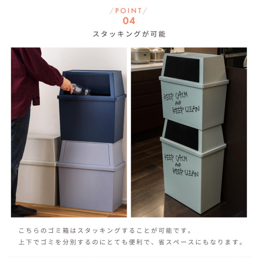ゴミ箱 30リットル おしゃれ 分別 ごみ箱 屋外 ダストボックス 蓋付き スリム キッチン リビング フタ付き 30L シンプル コンパクト スタッキング 積み重ね |  | 14