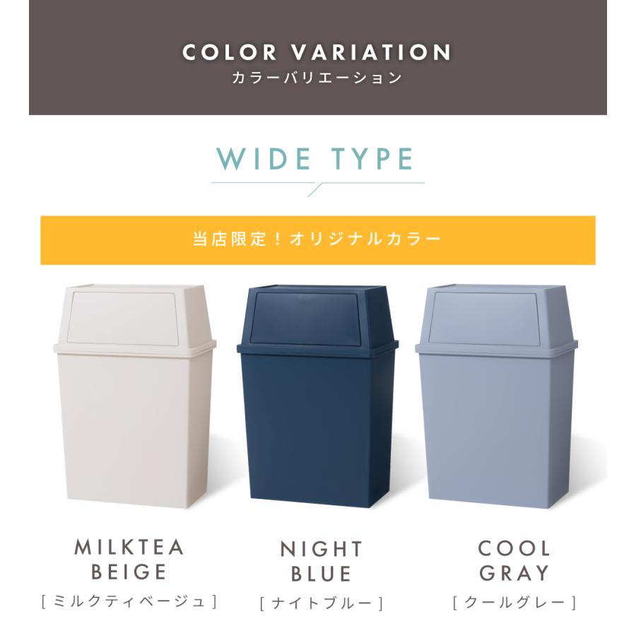 ゴミ箱 2個セット 45リットル おしゃれ 分別 ごみ箱 屋外 ダストボックス 蓋付き スリム キッチン リビング フタ付き 45L 大型 スタッキング 積み重ね 北欧 | 東谷 | 13