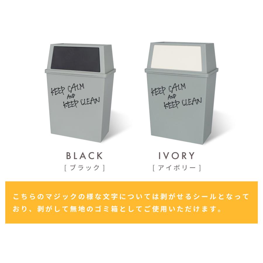 ゴミ箱 2個セット 45リットル おしゃれ 分別 ごみ箱 屋外 ダストボックス 蓋付き スリム キッチン リビング フタ付き 45L 大型 スタッキング 積み重ね 北欧 | 東谷 | 14