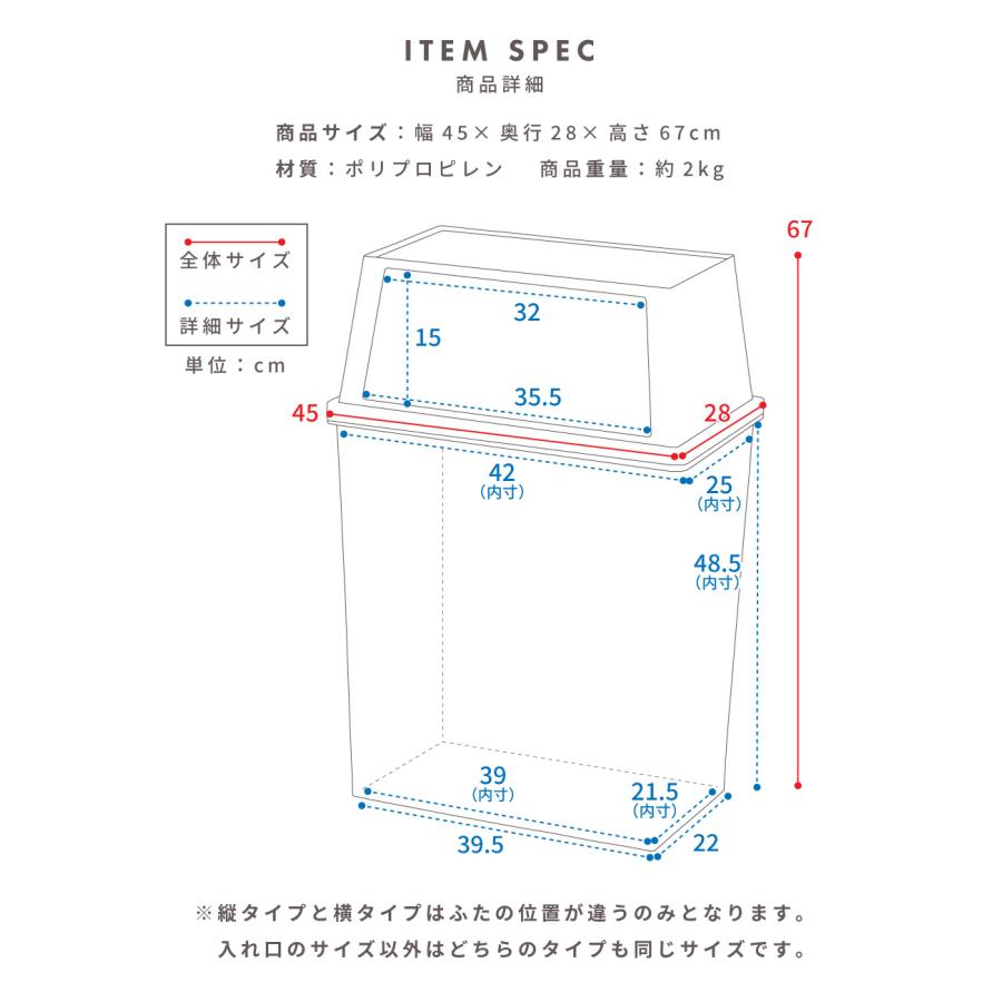 ゴミ箱 2個セット 45リットル おしゃれ 分別 ごみ箱 屋外 ダストボックス 蓋付き スリム キッチン リビング フタ付き 45L 大型 スタッキング 積み重ね 北欧 | 東谷 | 15