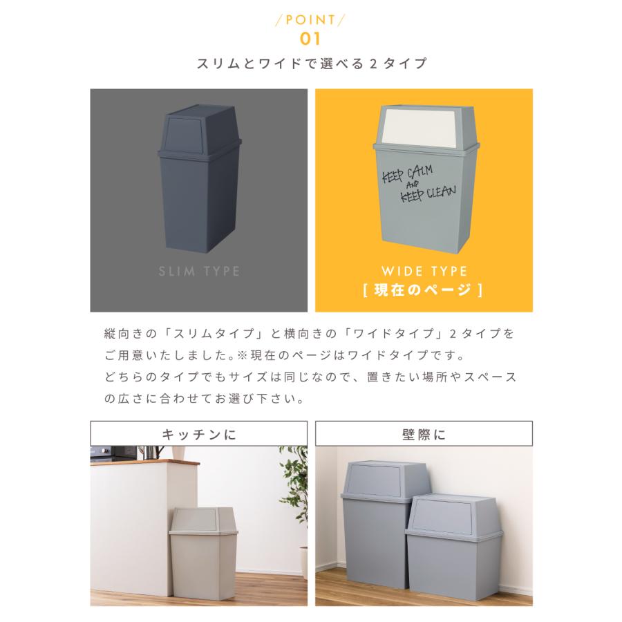 ゴミ箱 2個セット 45リットル おしゃれ 分別 ごみ箱 屋外 ダストボックス 蓋付き スリム キッチン リビング フタ付き 45L 大型 スタッキング 積み重ね 北欧 | 東谷 | 05