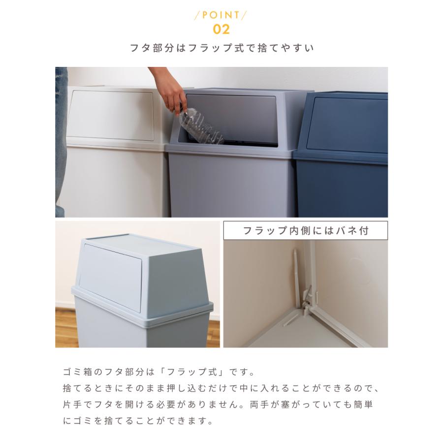 ゴミ箱 2個セット 45リットル おしゃれ 分別 ごみ箱 屋外 ダストボックス 蓋付き スリム キッチン リビング フタ付き 45L 大型 スタッキング 積み重ね 北欧 | 東谷 | 06