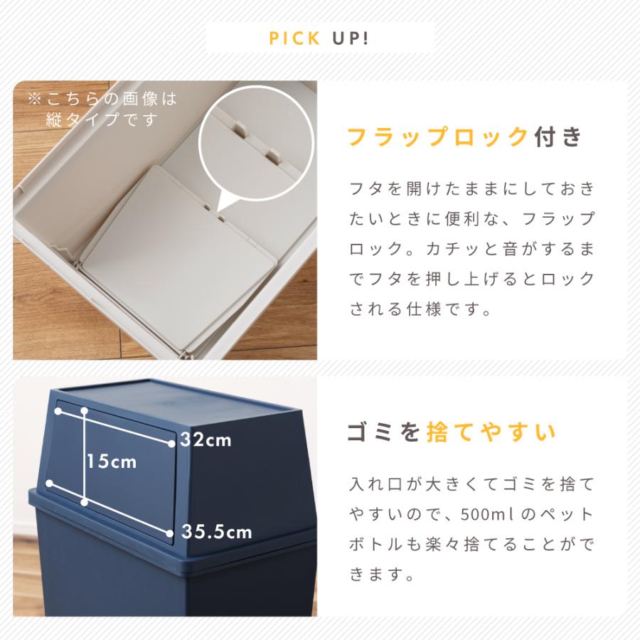 ゴミ箱 2個セット 45リットル おしゃれ 分別 ごみ箱 屋外 ダストボックス 蓋付き スリム キッチン リビング フタ付き 45L 大型 スタッキング 積み重ね 北欧 | 東谷 | 07