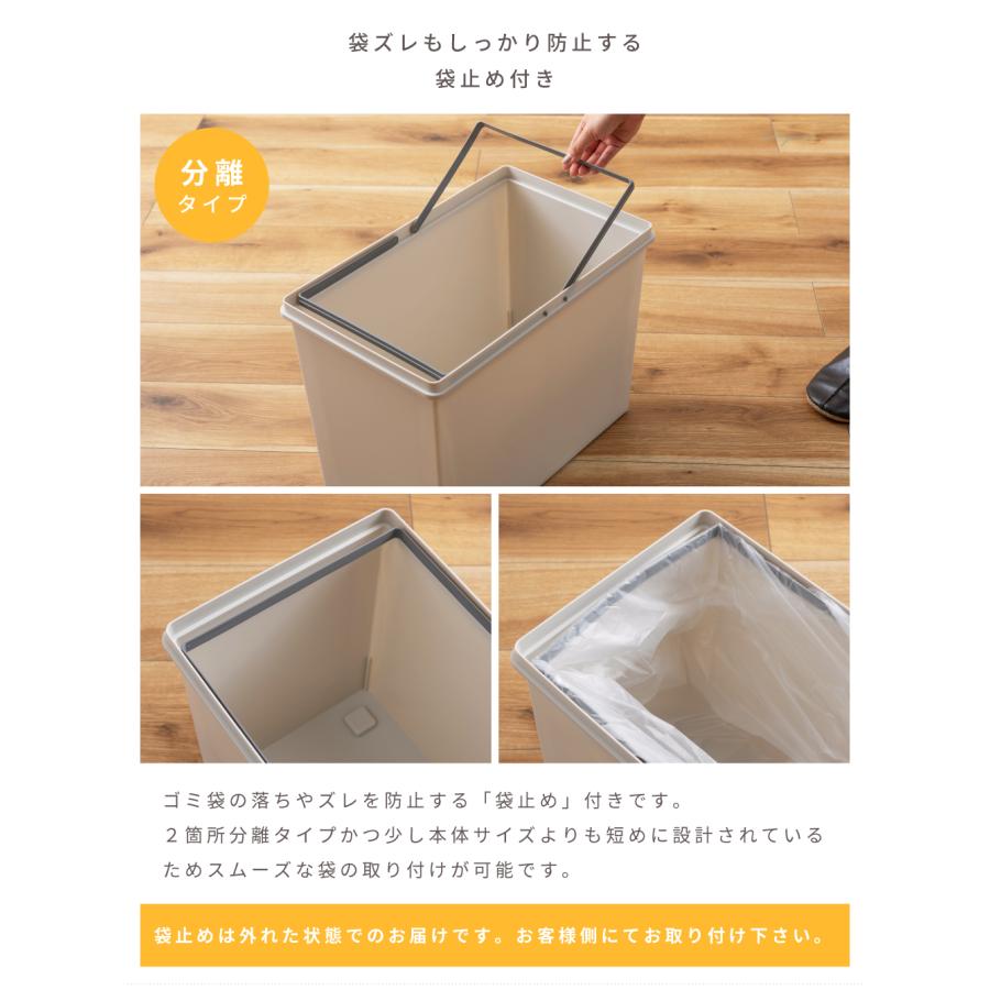 ゴミ箱 2個セット 45リットル おしゃれ 分別 ごみ箱 屋外 ダストボックス 蓋付き スリム キッチン リビング フタ付き 45L 大型 スタッキング 積み重ね 北欧 | 東谷 | 09