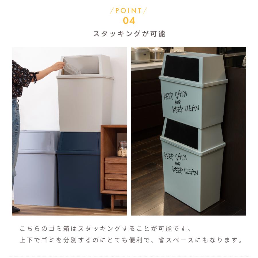 ゴミ箱 2個セット 45リットル おしゃれ 分別 ごみ箱 屋外 ダストボックス 蓋付き スリム キッチン リビング フタ付き 45L 大型 スタッキング 積み重ね 北欧 | 東谷 | 11