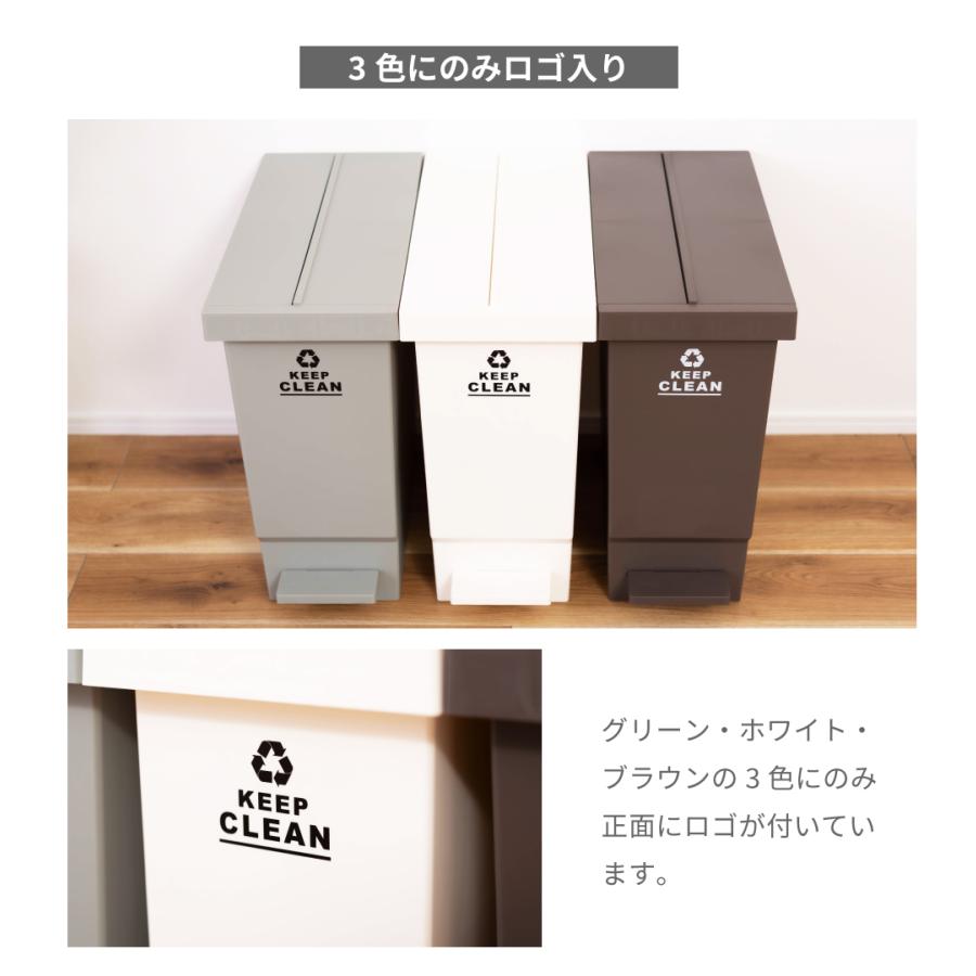 ゴミ箱 32リットル おしゃれ 分別 ごみ箱 ダストボックス 蓋付き スリム キッチン リビング フタ付き ペダル キャスター 両開き シンプル 北欧 モダン | 東谷 | 18