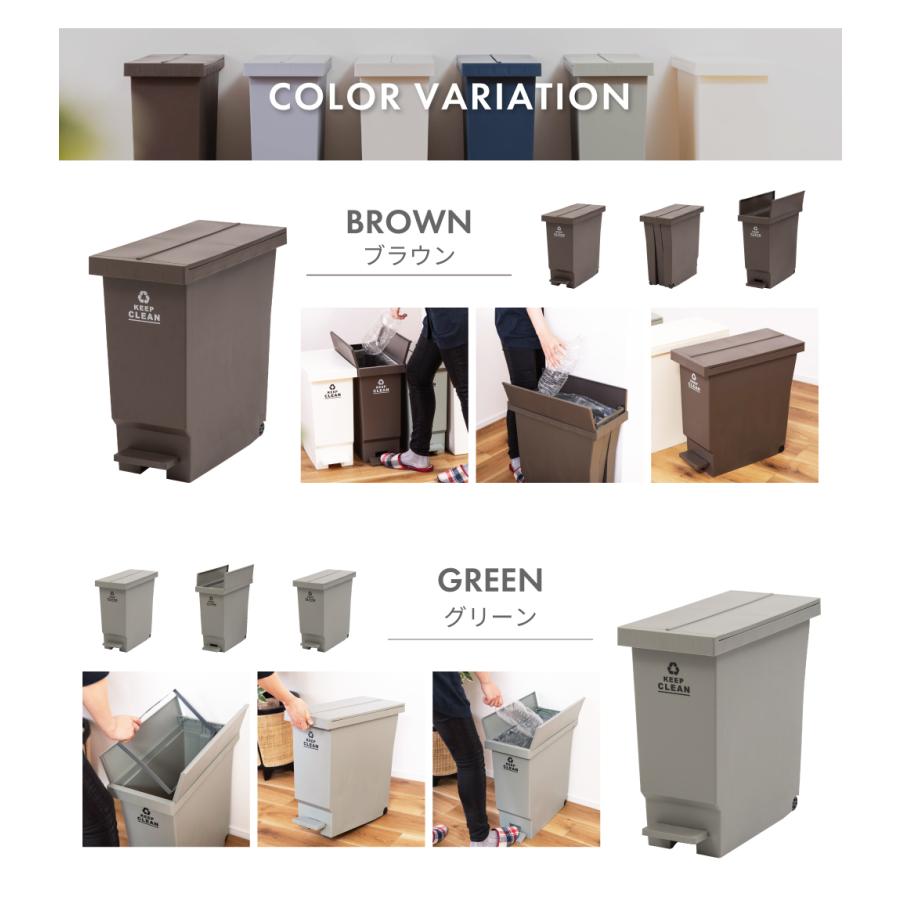ゴミ箱 32リットル おしゃれ 分別 ごみ箱 ダストボックス 蓋付き スリム キッチン リビング フタ付き ペダル キャスター 両開き シンプル 北欧 モダン | 東谷 | 19