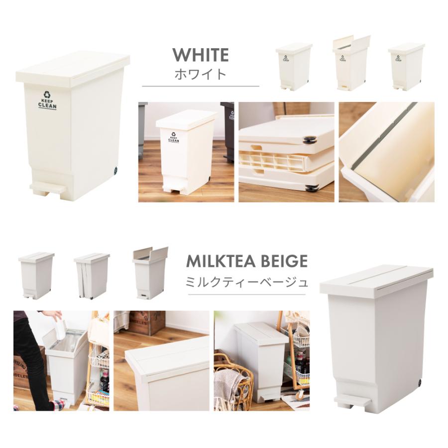 ゴミ箱 32リットル おしゃれ 分別 ごみ箱 ダストボックス 蓋付き スリム キッチン リビング フタ付き ペダル キャスター 両開き シンプル 北欧 モダン | 東谷 | 20