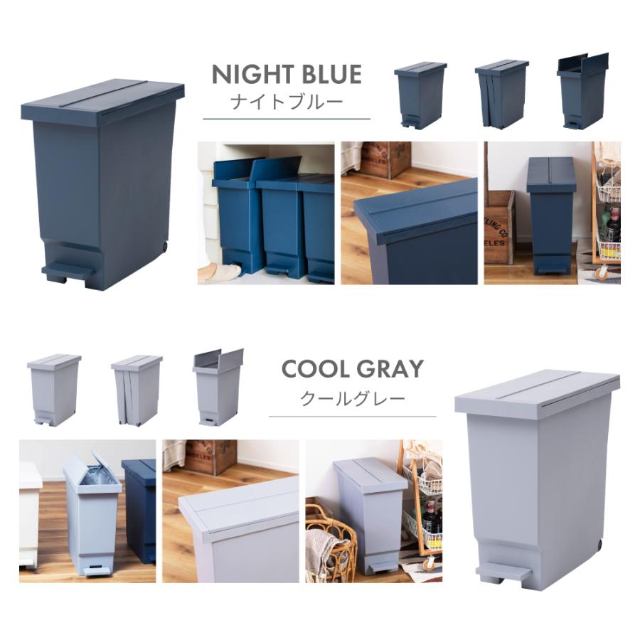 ゴミ箱 32リットル おしゃれ 分別 ごみ箱 ダストボックス 蓋付き スリム キッチン リビング フタ付き ペダル キャスター 両開き シンプル 北欧 モダン | 東谷 | 21