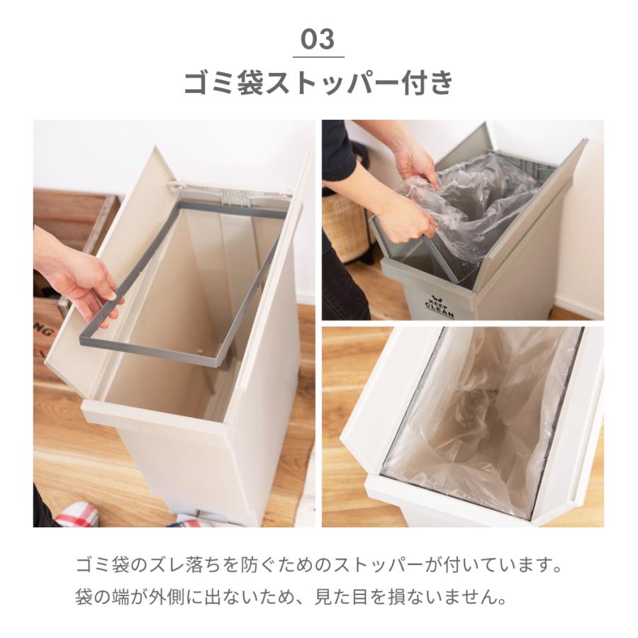 ゴミ箱 32リットル おしゃれ 分別 ごみ箱 ダストボックス 蓋付き スリム キッチン リビング フタ付き ペダル キャスター 両開き シンプル 北欧 モダン | 東谷 | 12