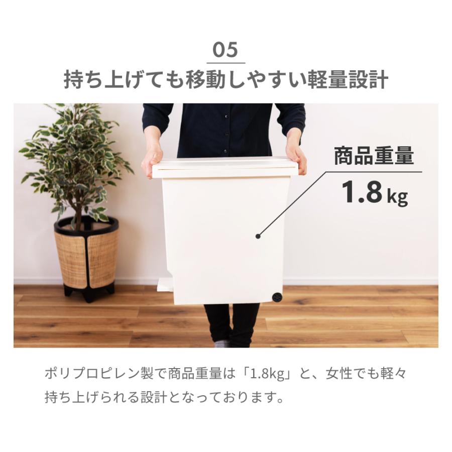 ゴミ箱 32リットル おしゃれ 分別 ごみ箱 ダストボックス 蓋付き スリム キッチン リビング フタ付き ペダル キャスター 両開き シンプル 北欧 モダン | 東谷 | 15