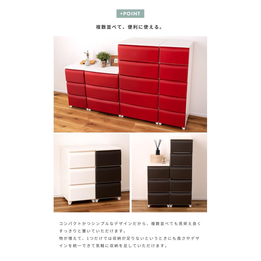 チェスト 衣装ケース ローチェスト 収納 引き出し 白 収納家具