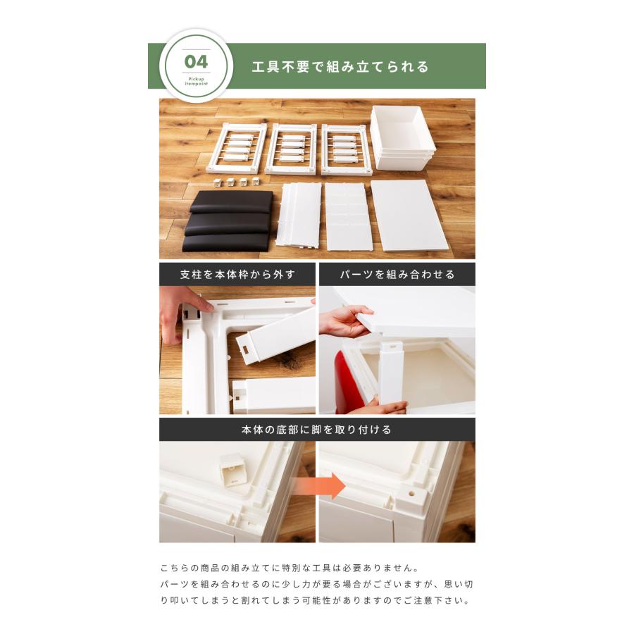 チェスト 衣装ケース ローチェスト 収納 引き出し 白 収納家具