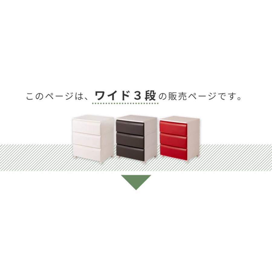 チェスト 衣装ケース ローチェスト 収納 引き出し 白 収納家具