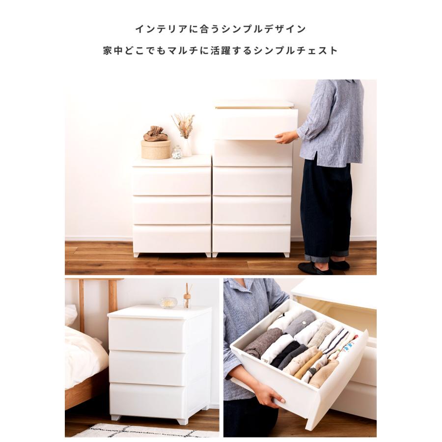 チェスト 衣装ケース ローチェスト 収納 引き出し 白 収納家具