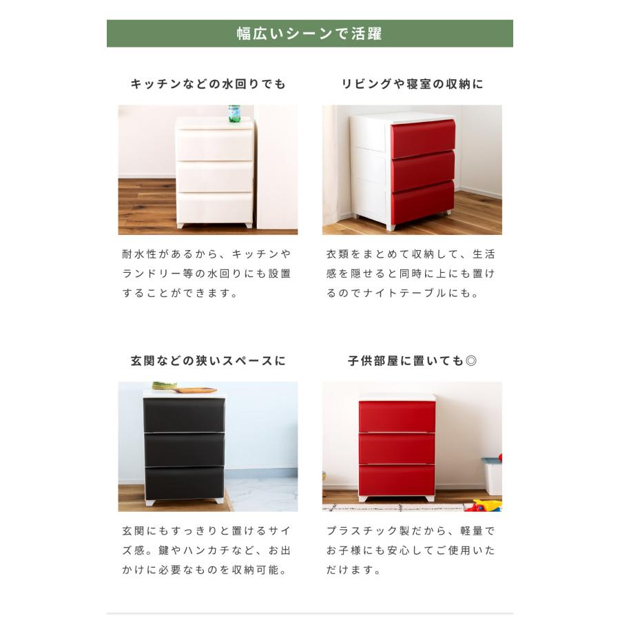 チェスト 衣装ケース ローチェスト 収納 引き出し 白 収納家具