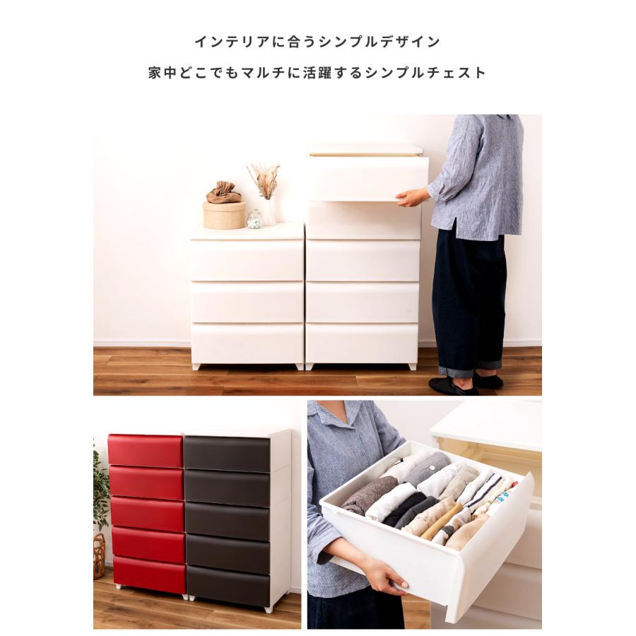 【京都】5段ハイチェスト 引き出し たんす ラック 収納 京都】5段ハイチェスト 引き出し たんす ラック 収納 今だけ選べる特典