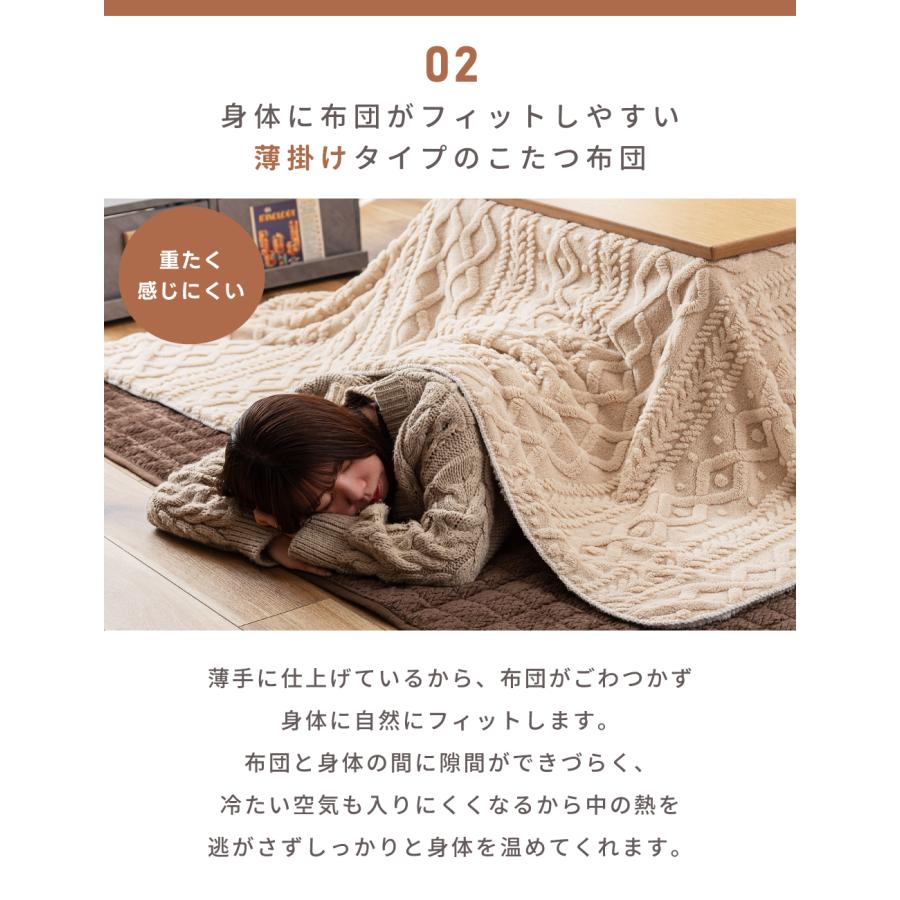こたつ布団 正方形 おしゃれ 185×185cm こたつ掛け布団 薄掛け 薄手 かわいい コタツ ジャガードボア | 東谷 | 14