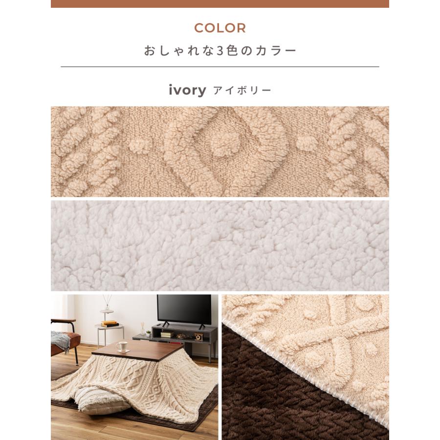 こたつ布団 正方形 おしゃれ 185×185cm こたつ掛け布団 薄掛け 薄手 かわいい コタツ ジャガードボア | 東谷 | 18