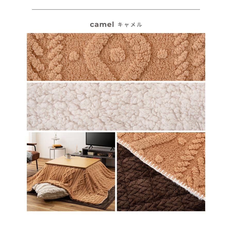 こたつ布団 正方形 おしゃれ 185×185cm こたつ掛け布団 薄掛け 薄手 かわいい コタツ ジャガードボア | 東谷 | 20