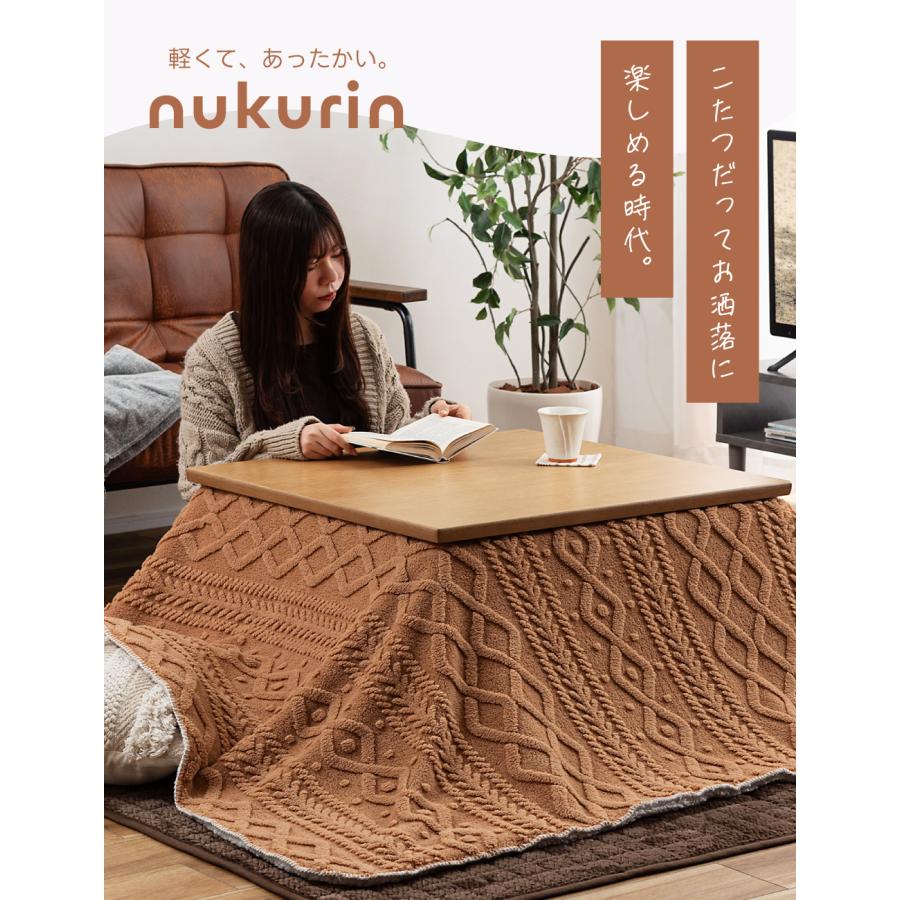 こたつ布団 正方形 おしゃれ 185×185cm こたつ掛け布団 薄掛け 薄手 かわいい コタツ ジャガードボア | 東谷 | 08