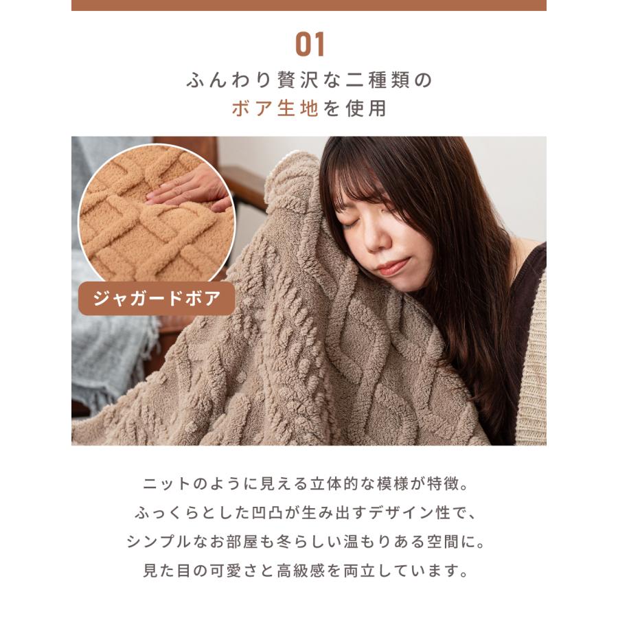 こたつ布団 正方形 おしゃれ 185×185cm こたつ掛け布団 薄掛け 薄手 かわいい コタツ ジャガードボア | 東谷 | 11