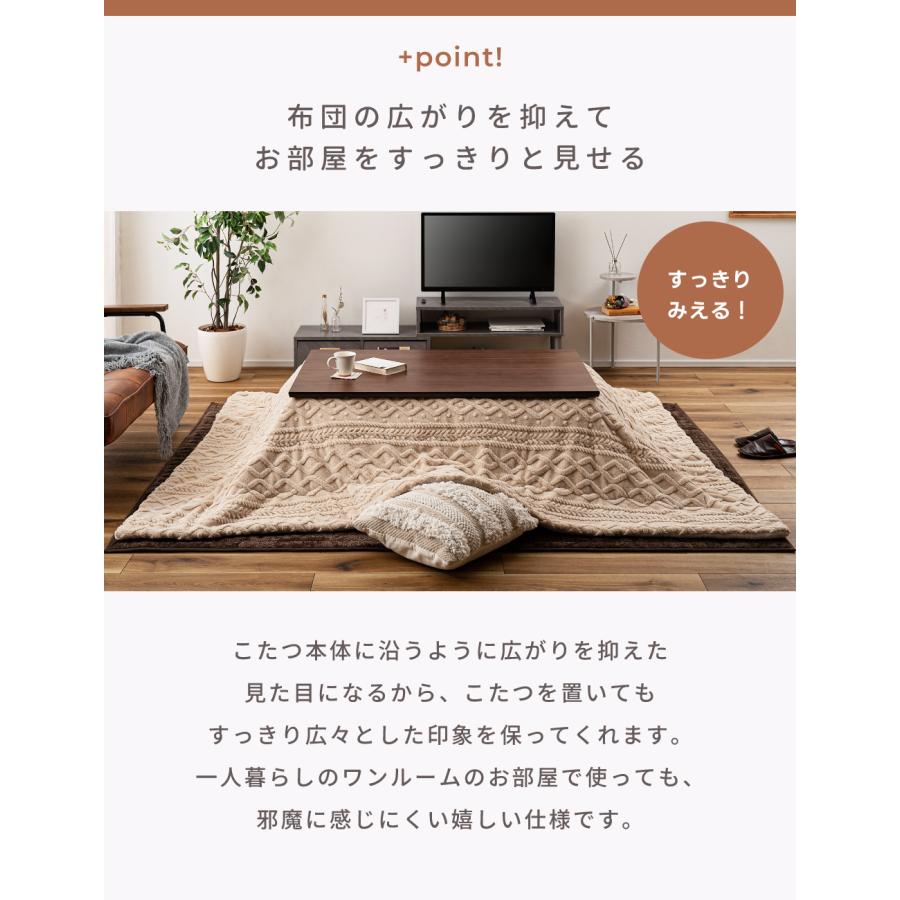 東谷 こたつ布団 長方形 おしゃれ 190×240cm こたつ掛け布団 薄掛け