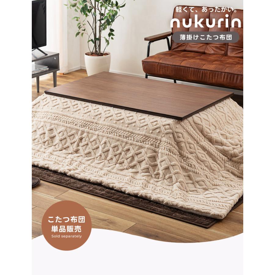 東谷 こたつ布団 長方形 おしゃれ 190×240cm こたつ掛け布団 薄掛け