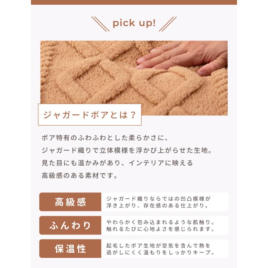 こたつ布団 丸型 おしゃれ 225cm こたつ掛け布団 薄掛け 薄手 かわいい コタツ ジャガードボア | 東谷 | 13