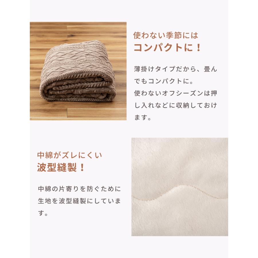 こたつ布団 丸型 おしゃれ 225cm こたつ掛け布団 薄掛け 薄手 かわいい コタツ ジャガードボア | 東谷 | 18