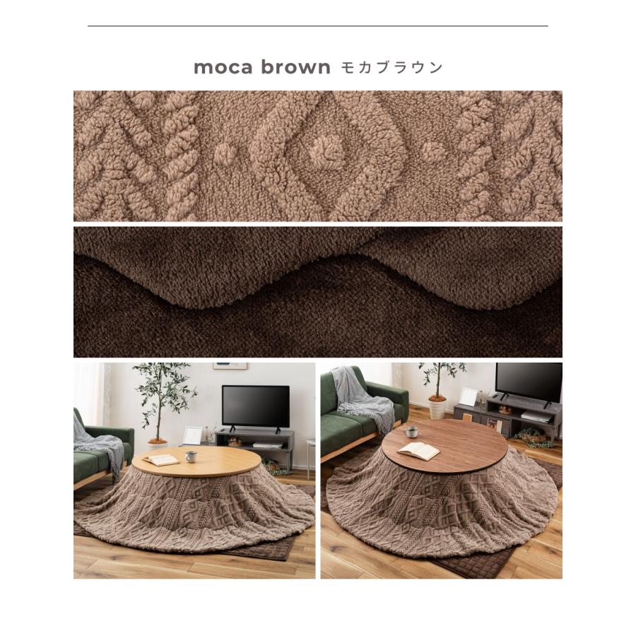 こたつ布団 丸型 おしゃれ 225cm こたつ掛け布団 薄掛け 薄手 かわいい コタツ ジャガードボア | 東谷 | 20