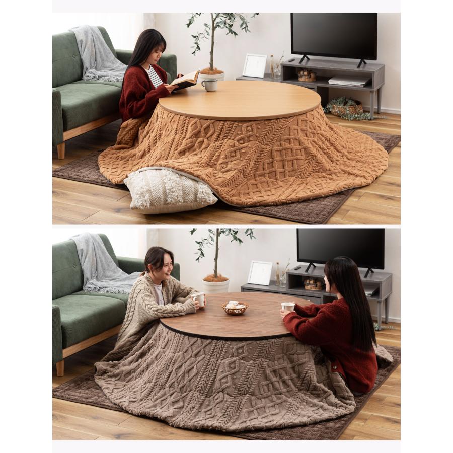 こたつ布団 丸型 おしゃれ 225cm こたつ掛け布団 薄掛け 薄手 かわいい コタツ ジャガードボア | 東谷 | 07