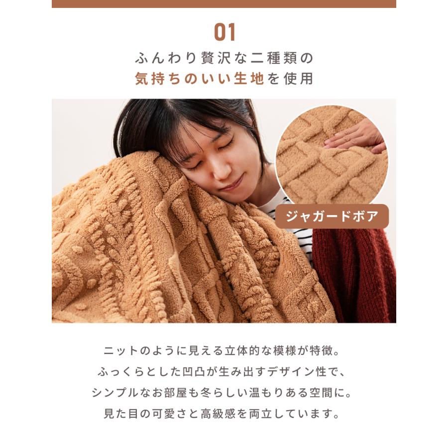 こたつ布団 丸型 おしゃれ 225cm こたつ掛け布団 薄掛け 薄手 かわいい コタツ ジャガードボア | 東谷 | 11