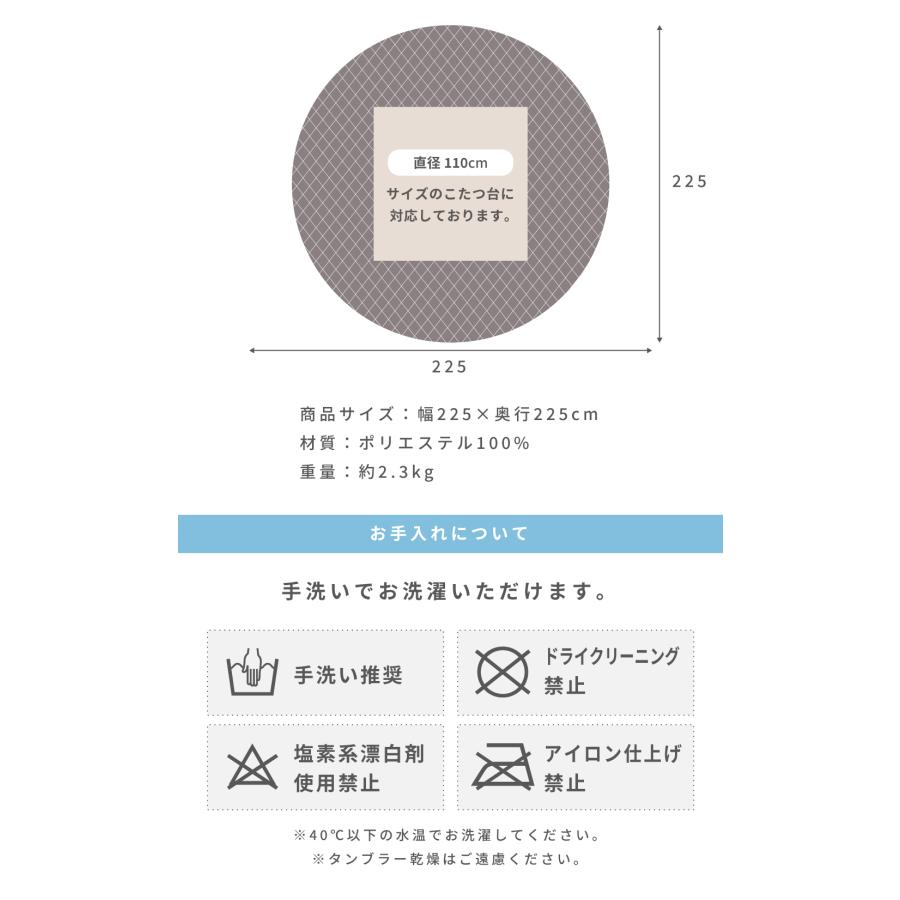 こたつ セット 2点 円形 直径110cm おしゃれ オールシーズン コタツ
