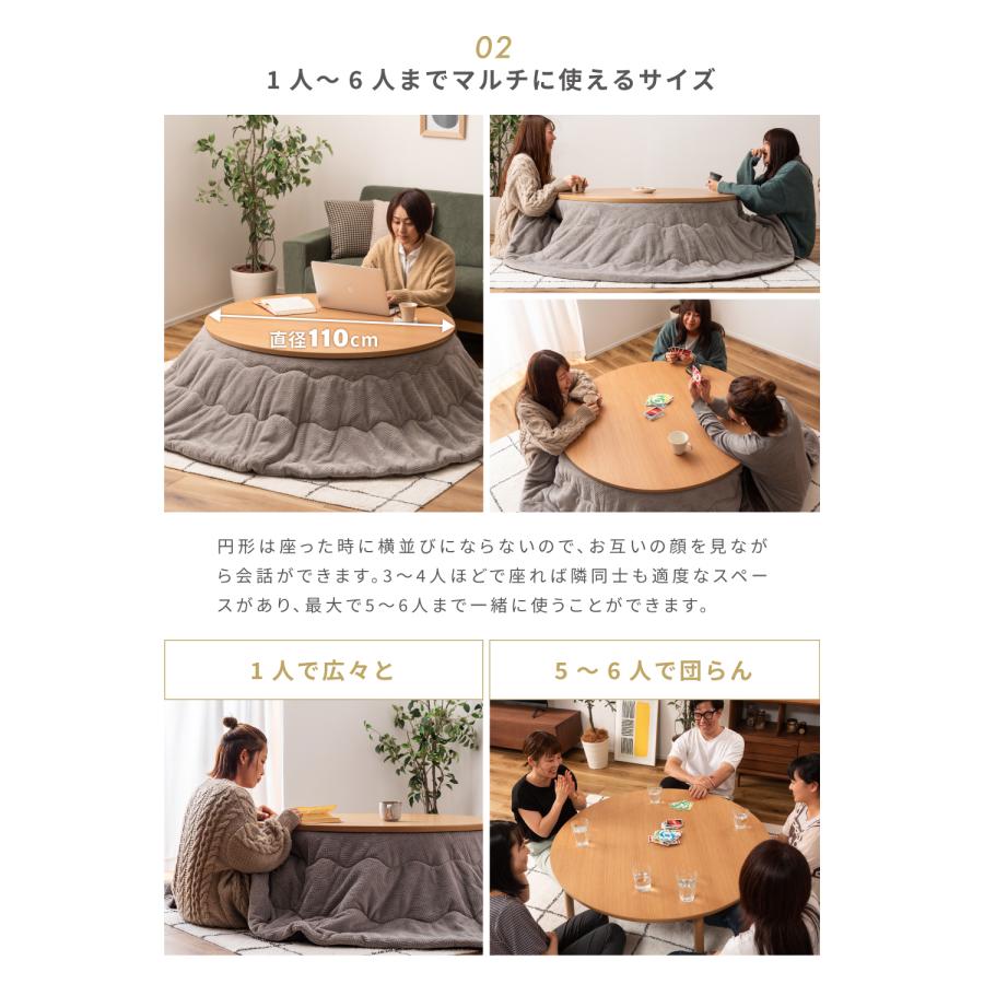 こたつ セット 2点 円形 直径110cm おしゃれ オールシーズン コタツ