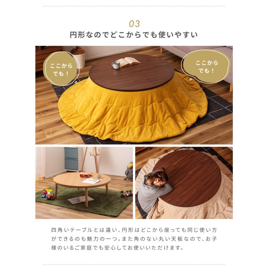 こたつ セット 2点 円形 直径110cm おしゃれ オールシーズン コタツ