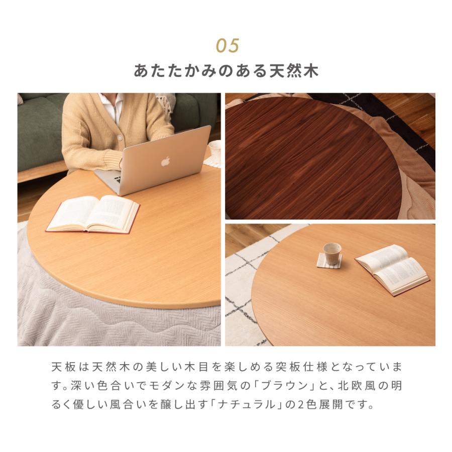 こたつ セット 2点 円形 直径110cm おしゃれ オールシーズン コタツ