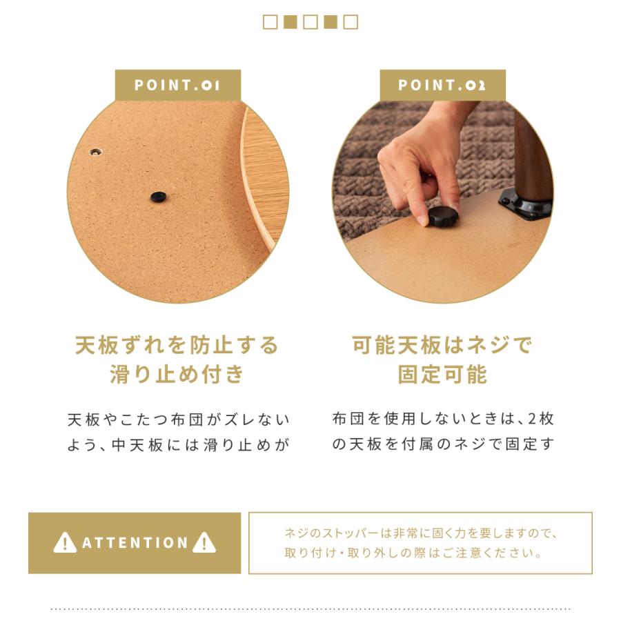こたつテーブル テーブル 幅110cm 円 円形 丸 丸形 カーボンフラット