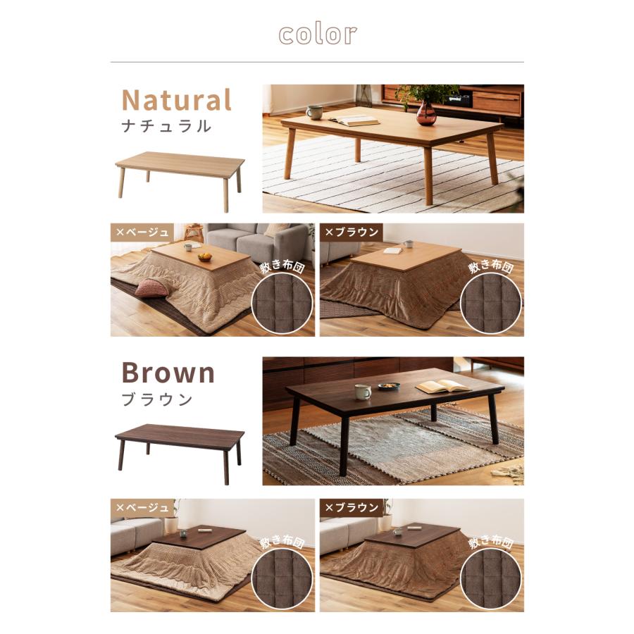 こたつセット こたつテーブル こたつ布団 掛け布団 敷き布団 幅120