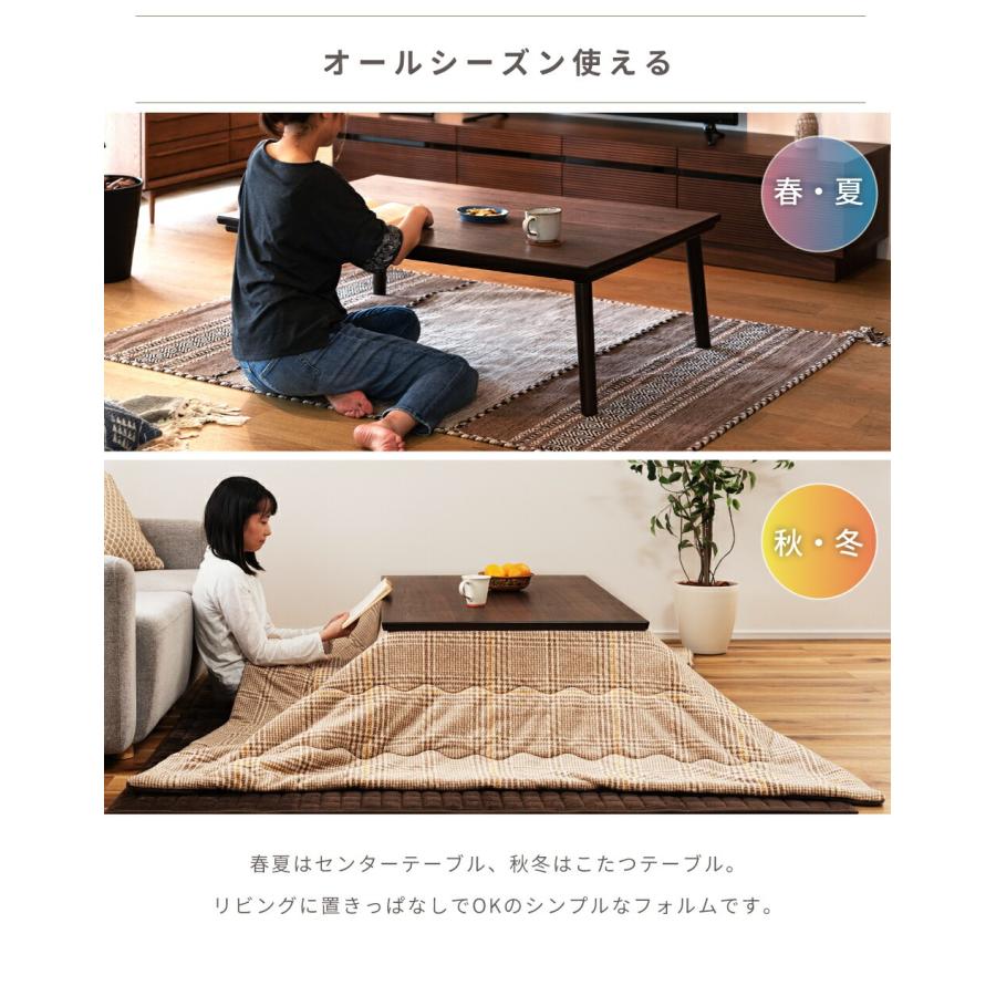 こたつセット こたつテーブル こたつ布団 掛け布団 敷き布団 幅120 