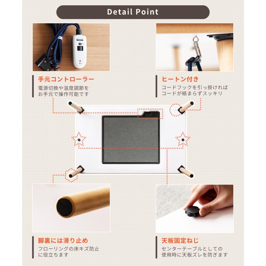 東谷 こたつ テーブル 長方形 120×75cm おしゃれ 北欧 大きめ
