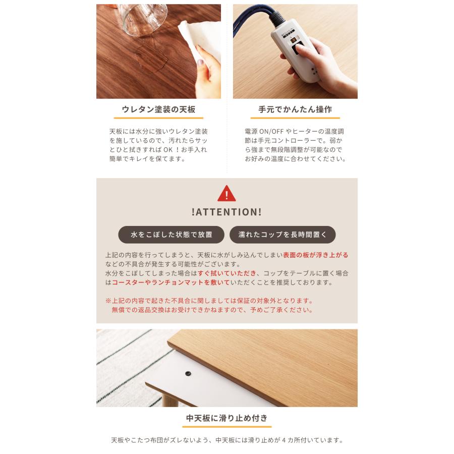 こたつ テーブル 長方形 120×75cm おしゃれ 北欧 大きめ カーボンフラットヒーター シンプル 遠赤外線 オールシーズン 丸脚 こたつテーブル ナチュラル 炬燵 | 東谷 | 16