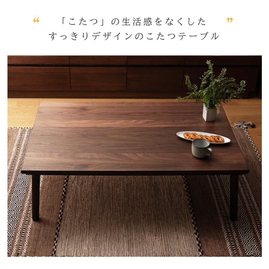 こたつ テーブル 長方形 120×75cm おしゃれ 北欧 大きめ カーボンフラットヒーター シンプル 遠赤外線 オールシーズン 丸脚 こたつテーブル ナチュラル 炬燵｜maisonplus｜04