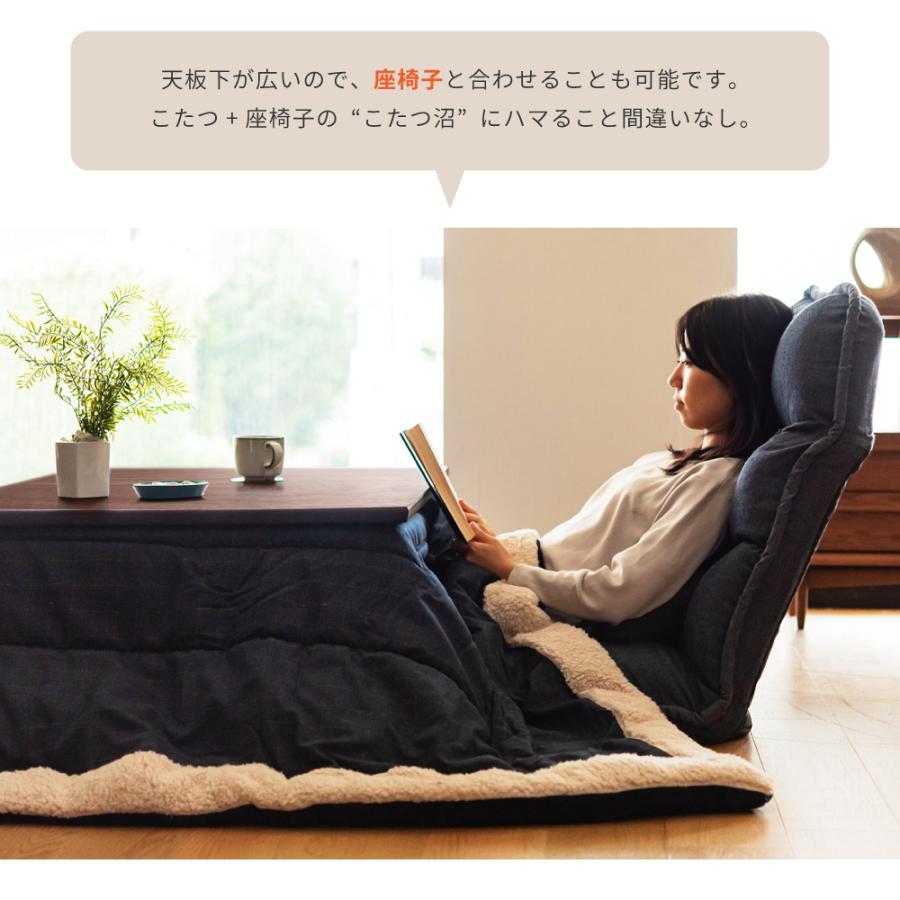 東谷 こたつ テーブル 長方形 120×75cm おしゃれ 北欧 大きめ 東谷 こたつ テーブル 長方形 120×75cm おしゃれ 北欧 大きめ