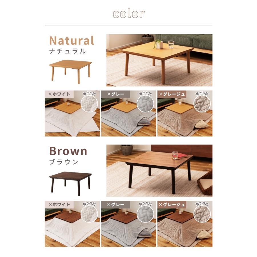 こたつセット こたつテーブル こたつ布団 掛け布団 敷き布団 幅75