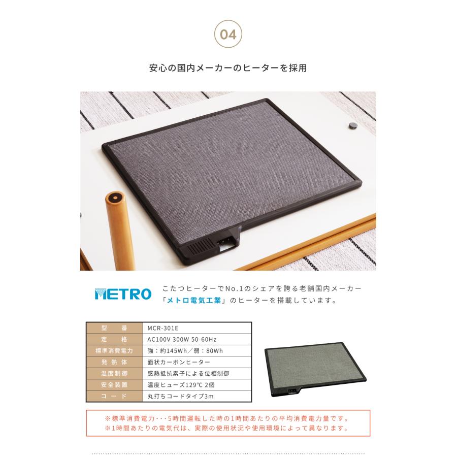 こたつ こたつテーブル 正方形 幅75cm おしゃれ カーボンフラットヒーター コンパクト 二重天板 年中 オールシーズン シンプル ナチュラル ブラウン 小さめ |  | 12