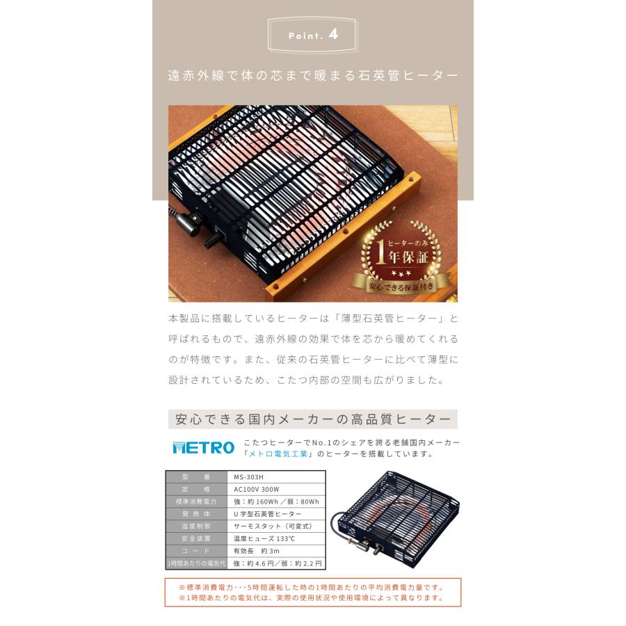 東谷のコタツが入荷しました！ こたつテーブル通販|【公式】東谷(AZUMAYA)の家具通販・インテリア