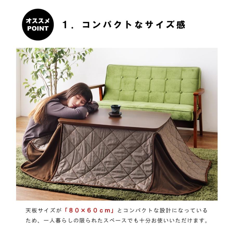 こたつセット こたつテーブル コタツ 80 おしゃれ 長方形 こたつ布団セット コンパクト 一人用 安い 人気 新生活 Blk 806 メゾンプラス Yahoo 店 通販 Yahoo ショッピング