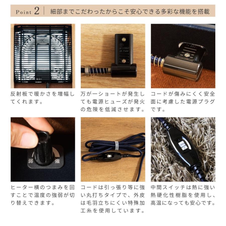 東谷 こたつ テーブル おしゃれ 78×58 高さ変更 調節 40 70 2way