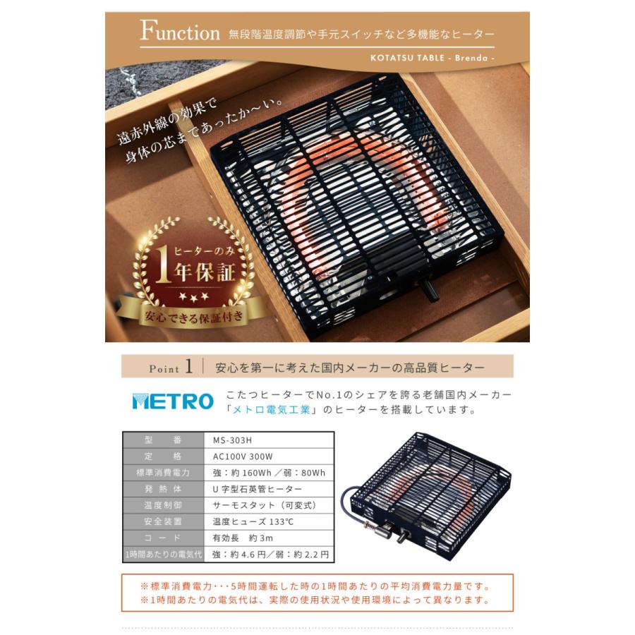 東谷 こたつ テーブル おしゃれ 78×58 高さ変更 調節 40 70 2way